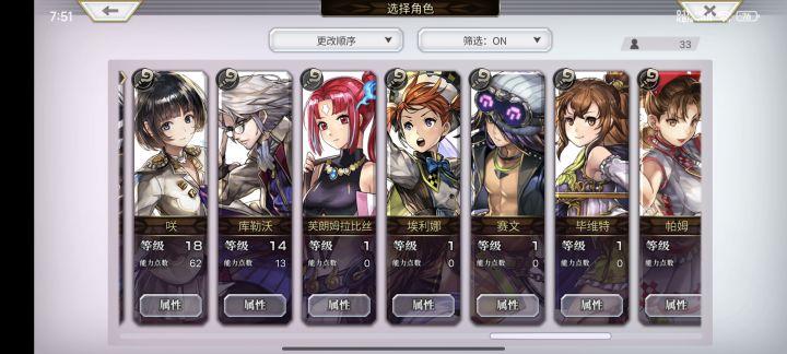 有可以输出梅纳斯的杖角c位吗,打不过截图