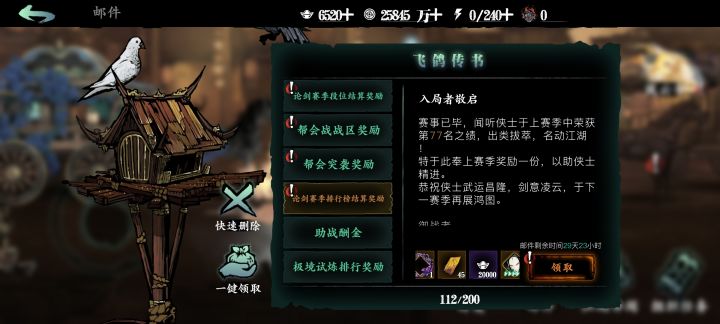 再见了，我的切割🤧截图