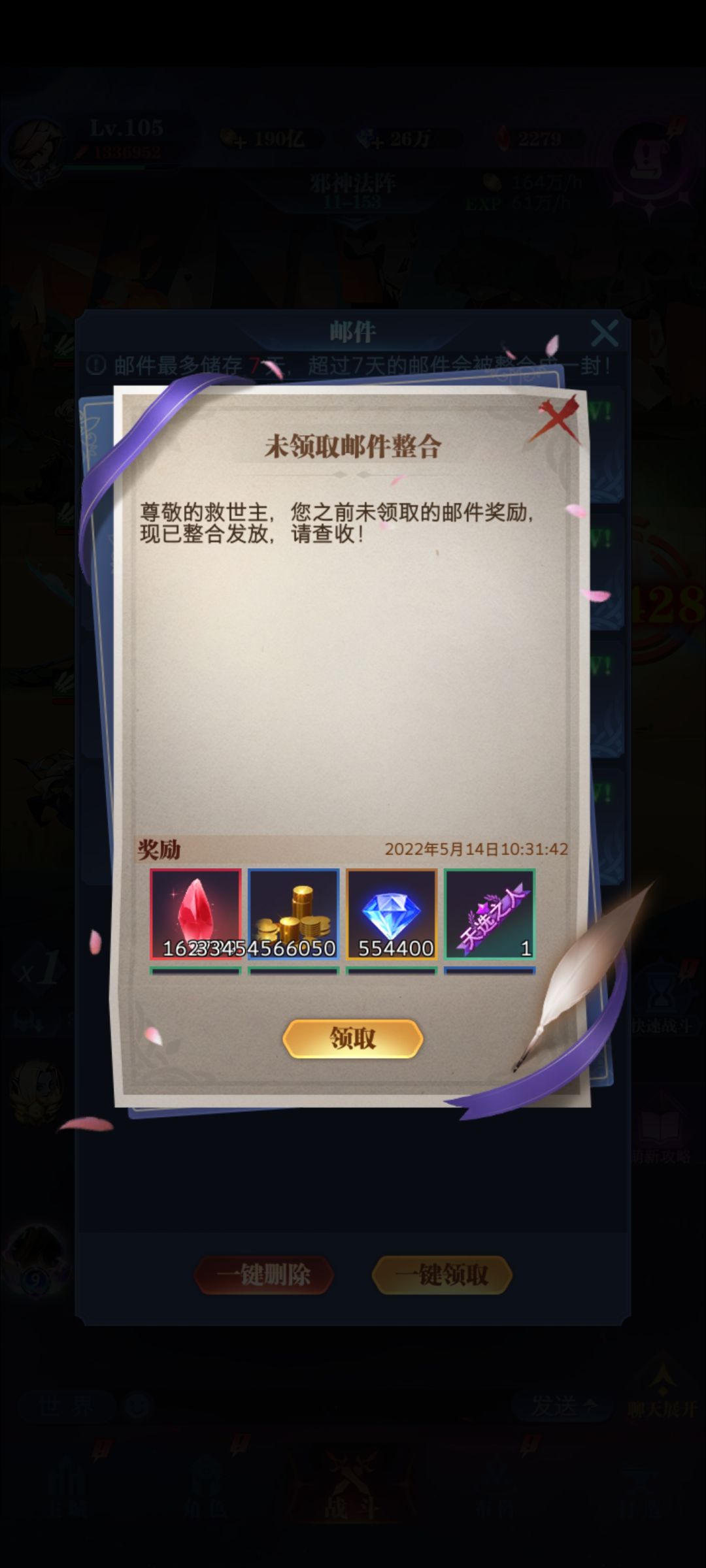 回归玩家 求佬告诉下现在怎么配阵容 2