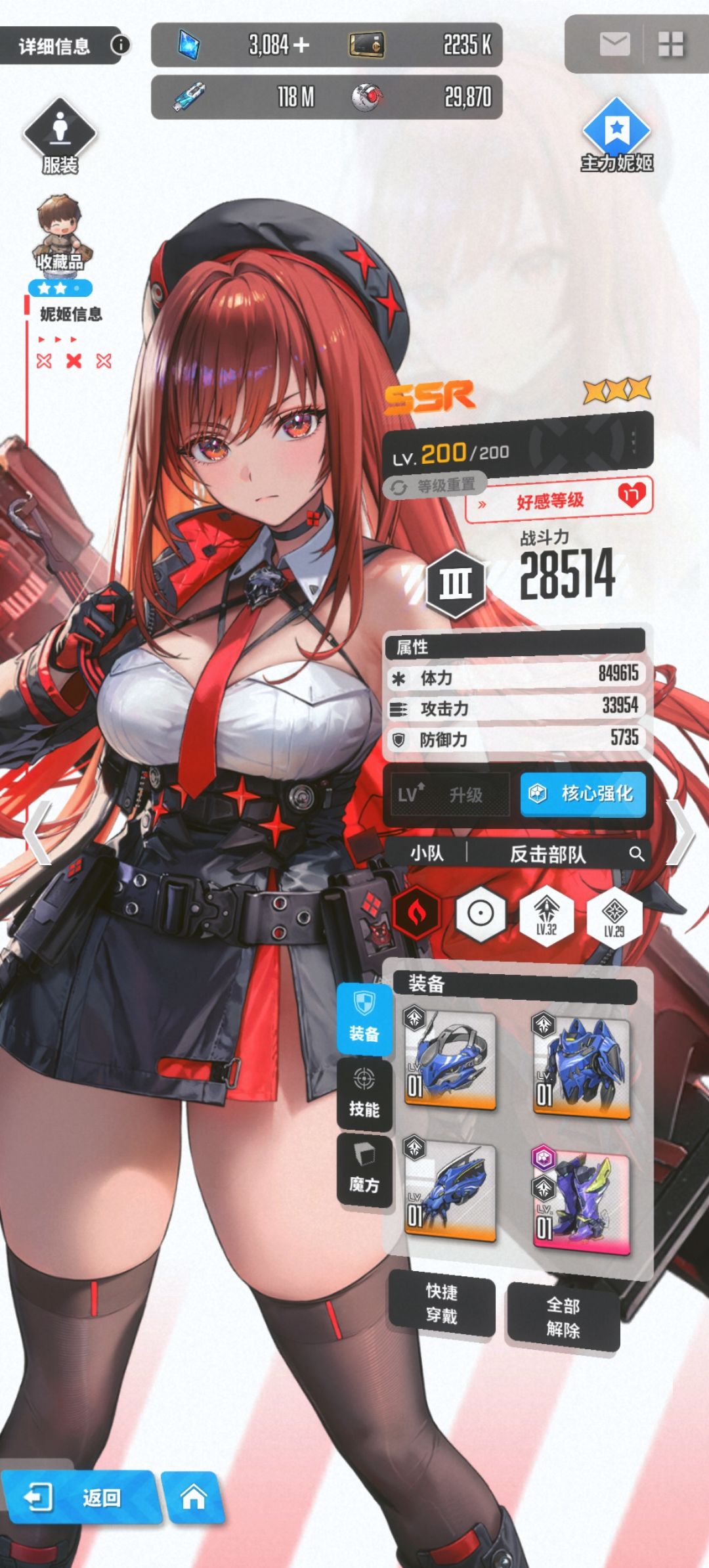爆裂一养谁?求各位大佬指教一下 2