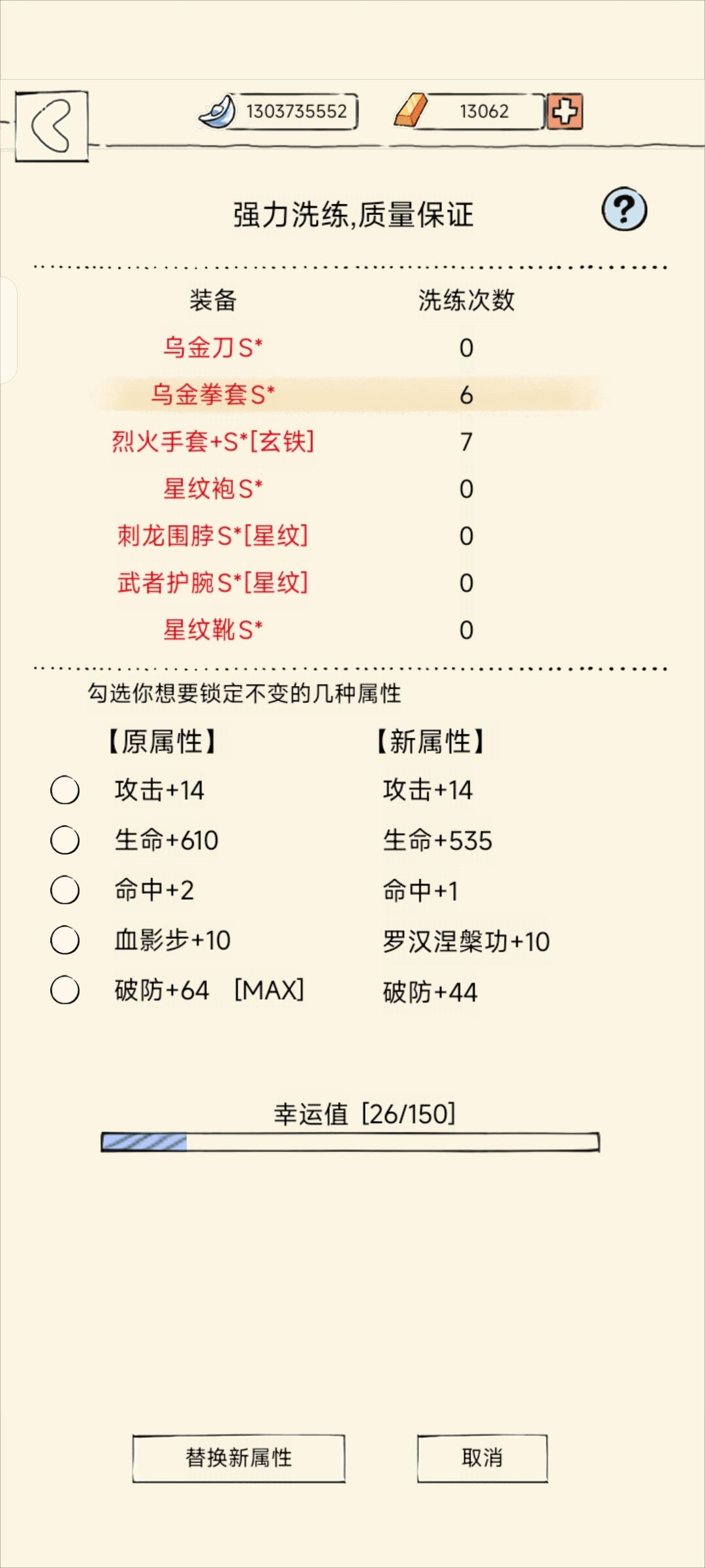 怎么就不能+10啊 2