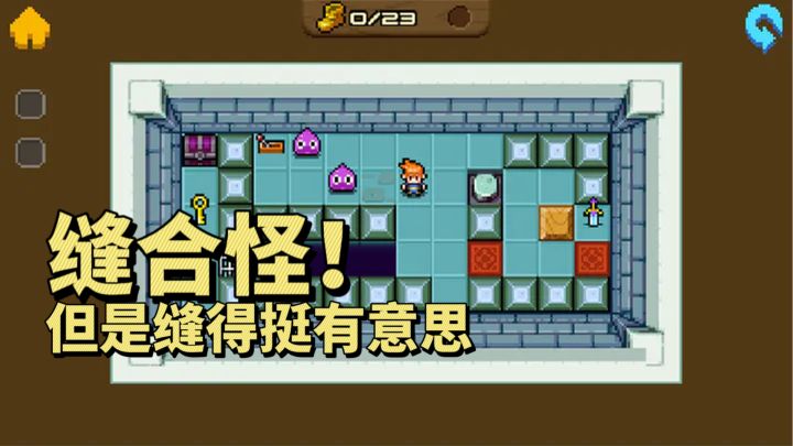 宝可梦，勇者斗恶龙，塞尔达，都缝在一起了截图