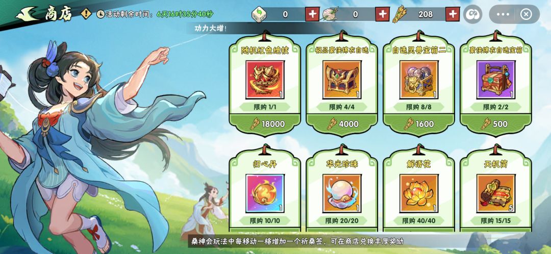 这个活动性价比怎么样? 2