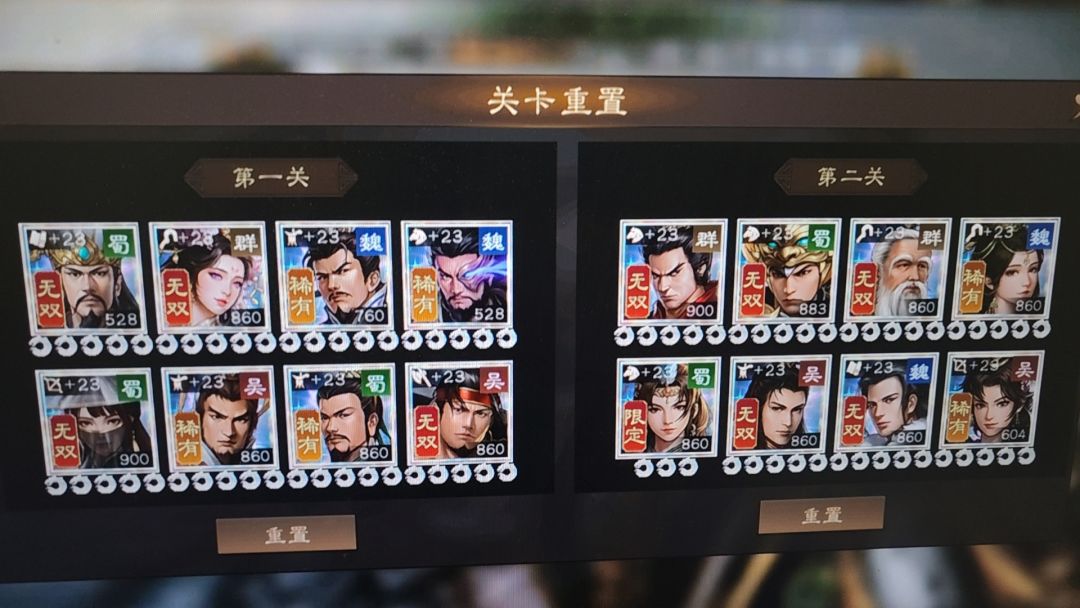 新同盟boss阵容推荐-_-截图