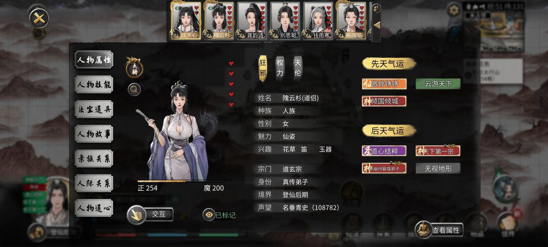 我的敖瑶 1