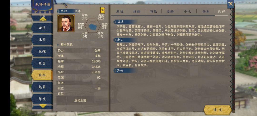 公元213年 2