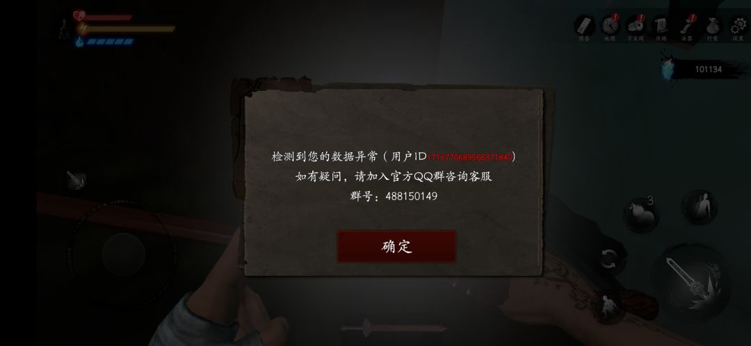 我就是没看视频领灵魂,我全靠他的兑换码领了9万多,就封了, 1