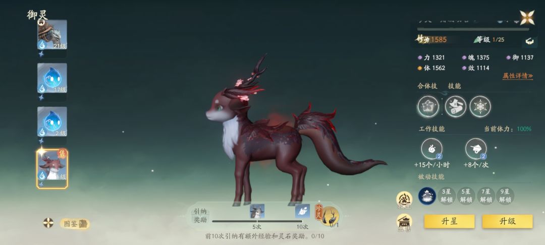 有要的嘛? 1