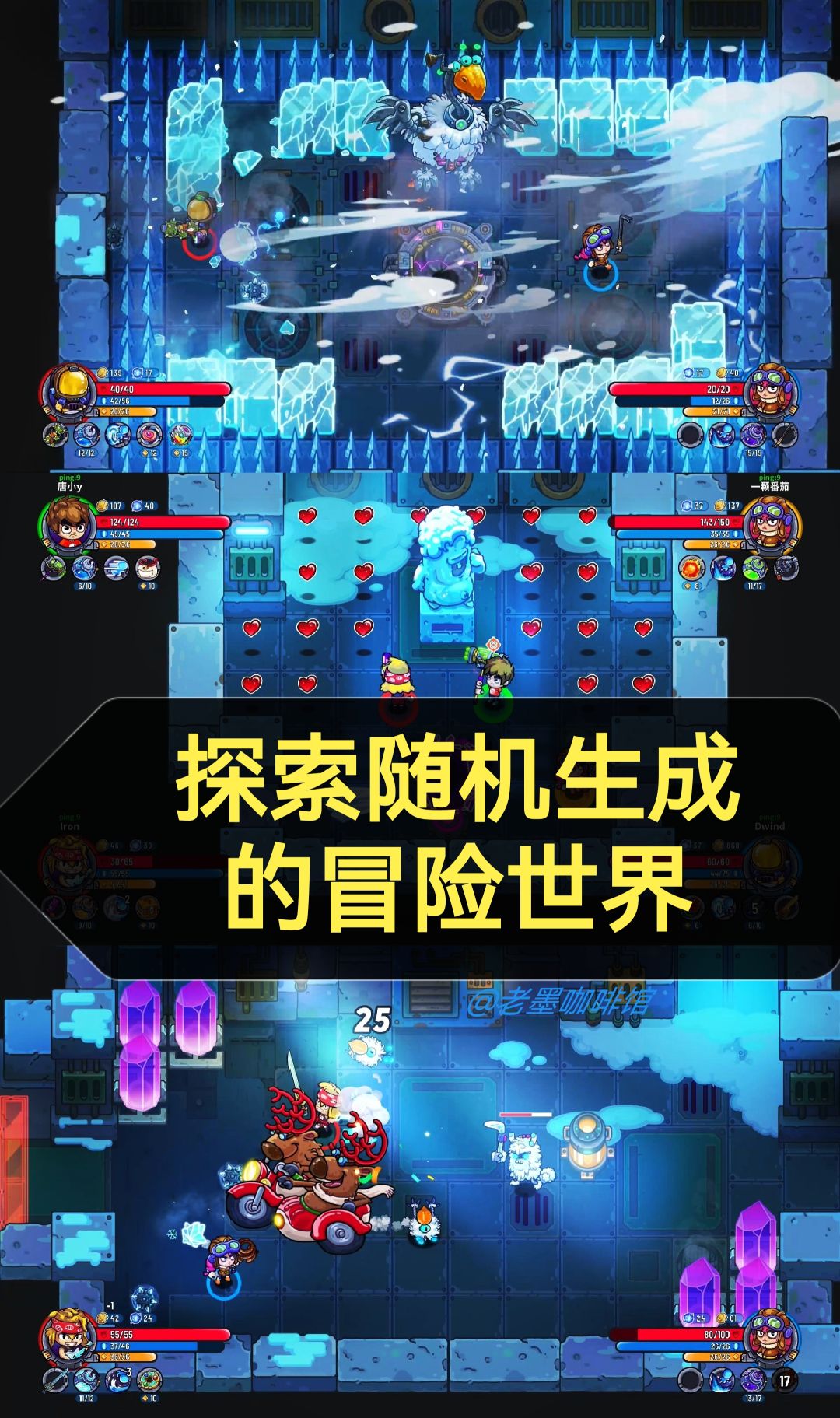 【首发当天热卖榜一‼️】12元地牢肉鸽值得吗 2