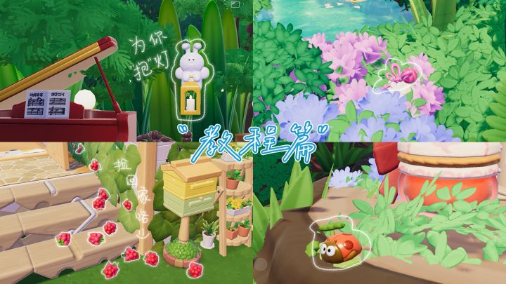好看但无用系列bug“教程”截图