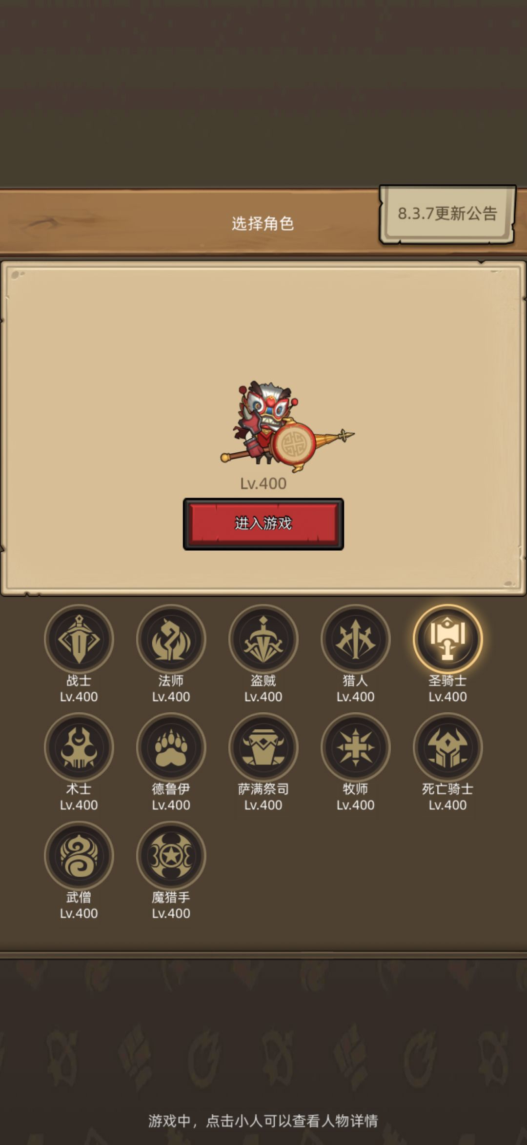 新年幻化一览 3