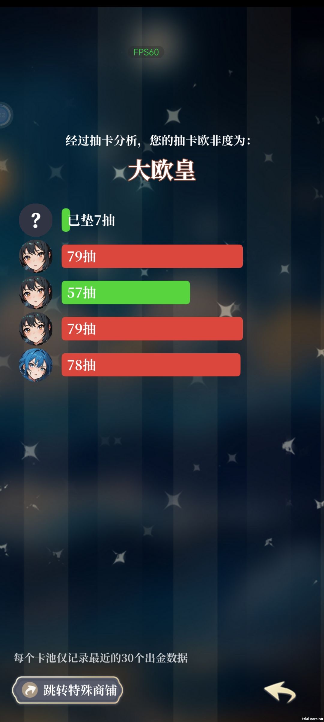 阿非就是阿非 3