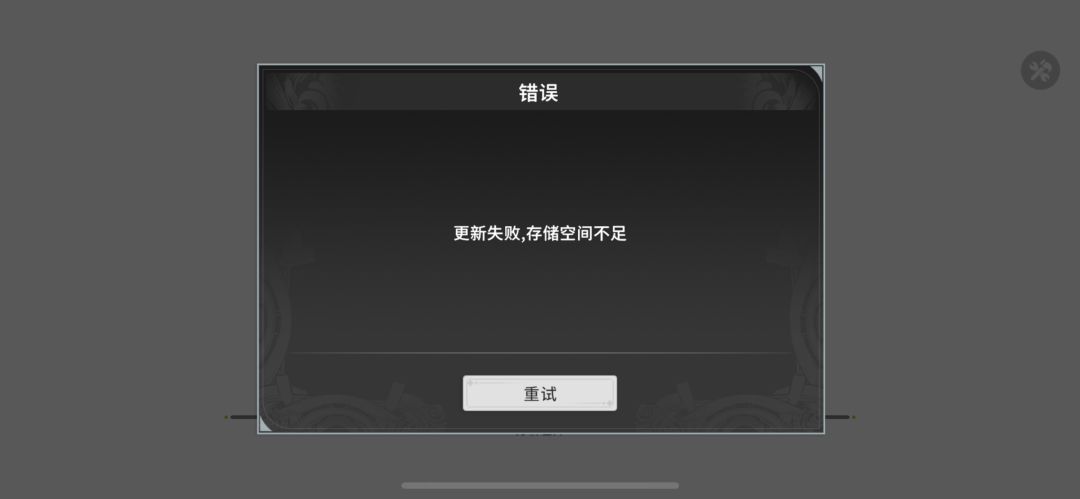 苹果没办法更新 1