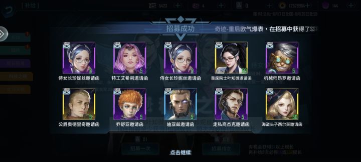 怎么又歪了?截图