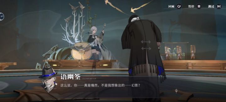 你觉得长命锁和语幽筌到底谁错了?!!截图