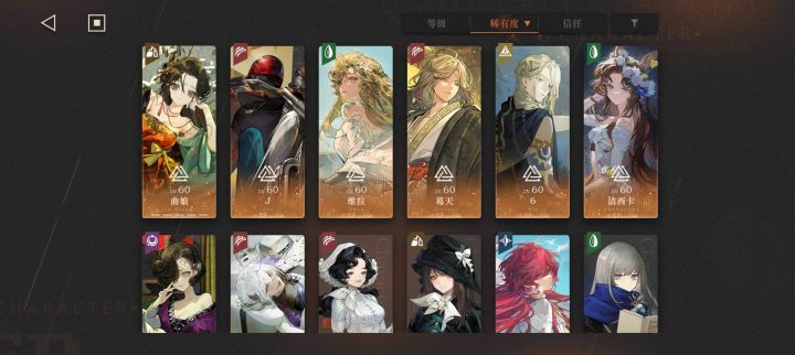 一年了还在欧截图