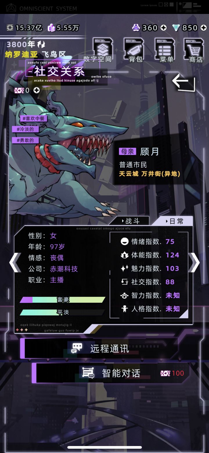 好嘛我妈变水妖了截图