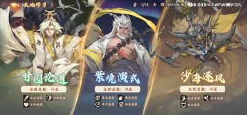 51级前零氪的我也就干到这了