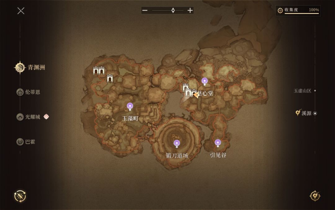 全地图100%了 4