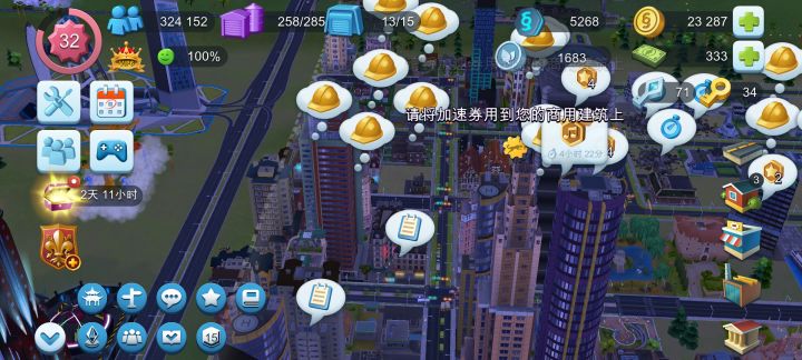 这个是什么意思,加速币有上限吗截图