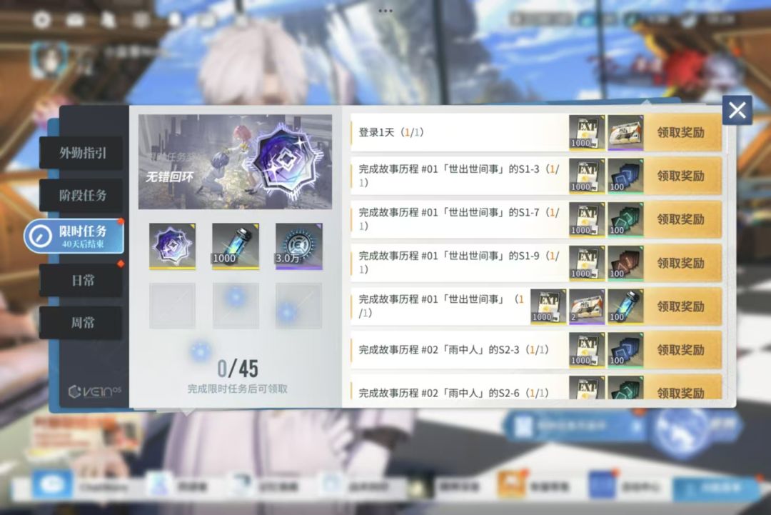 一上线吓亖 2