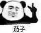 安卓收徒截图