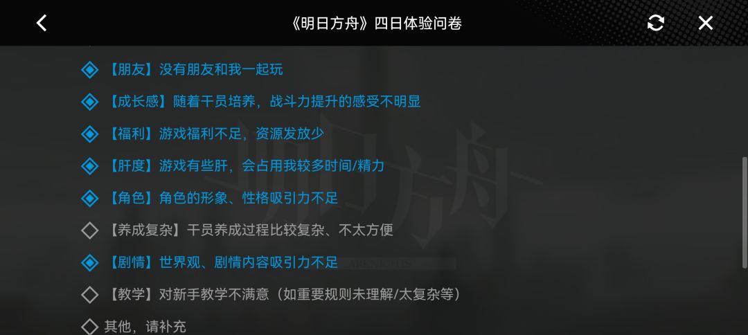 这个剧情看睡着了 2
