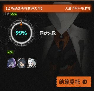 反向欧皇 1