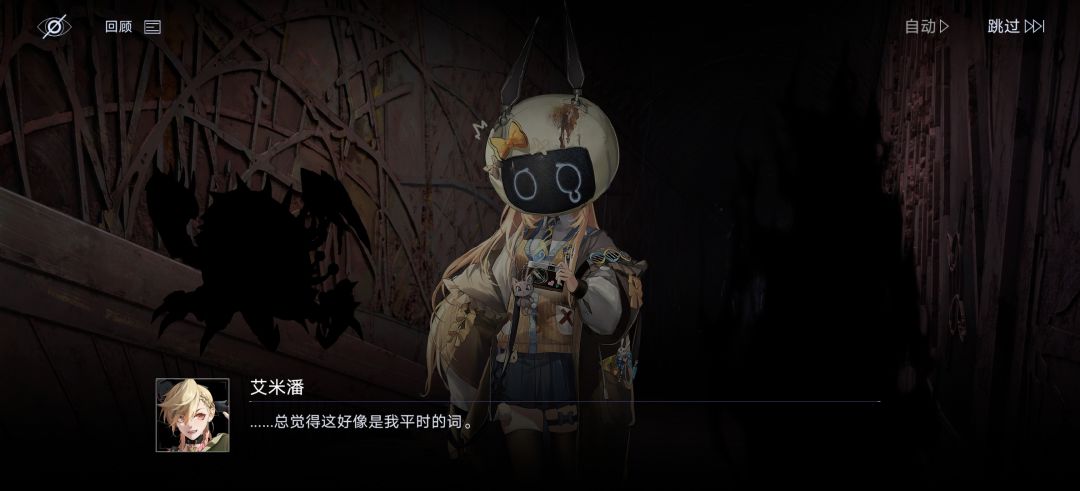 他说的都是我的词儿啊 1