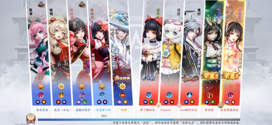 平安京改匹配机制了吧 1