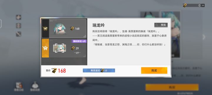 这俩有啥区别呢截图