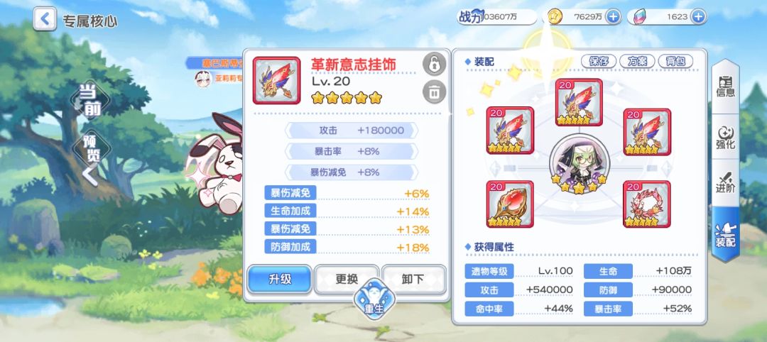 才知道这种玩意很稀有 3