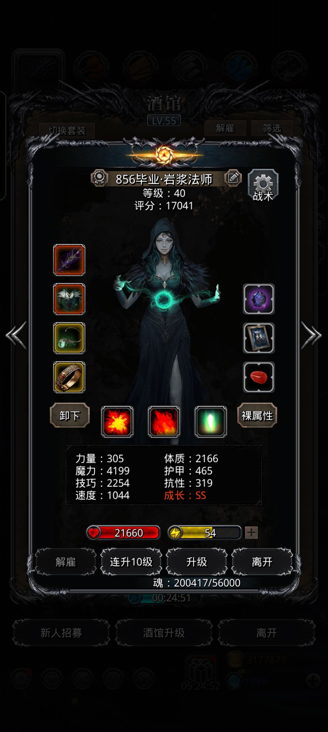图20西比拉有红头圣戒，无800甲 3