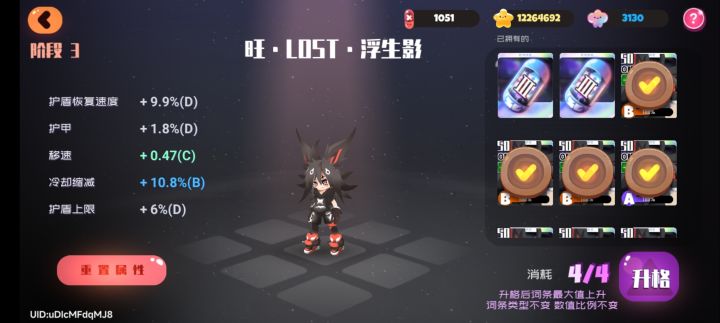 666无敌了0.15%开出来了截图