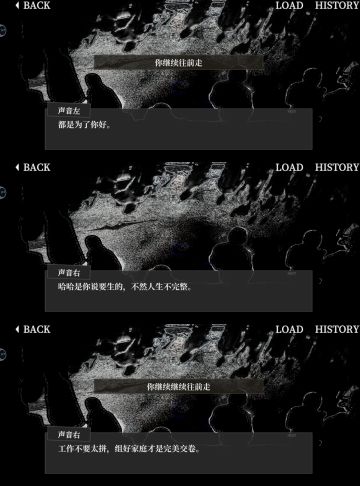 中国国情短片❗