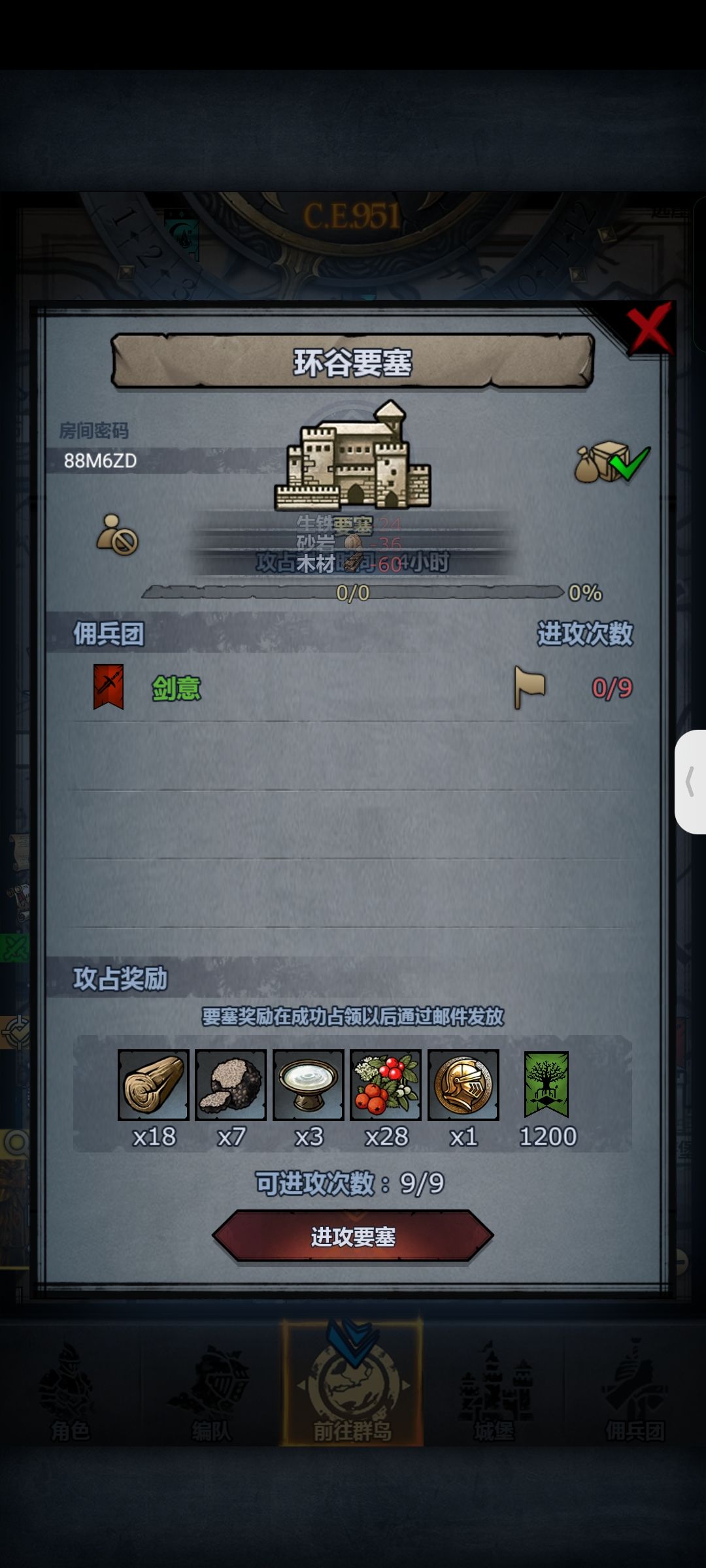晚间车,等下收😖 1