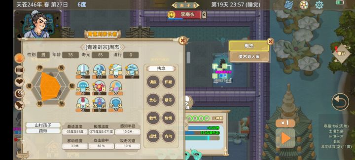 瞧瞧我发现了谁截图