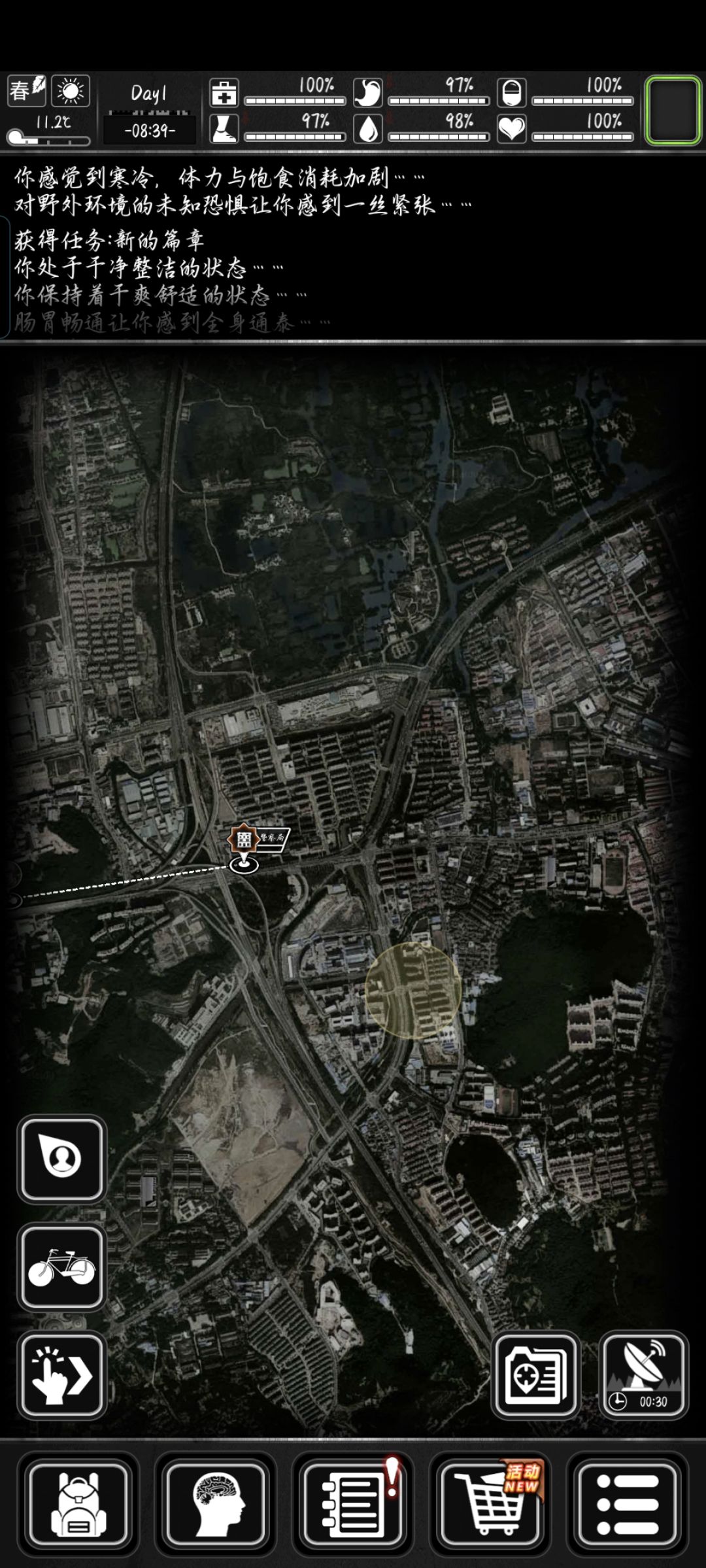 无尽噩梦，2000天，记录贴 2
