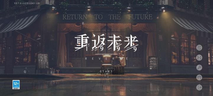 这是怎么回事啊,界面怎么变回以前的样子了??刚刚更新老是失败异常,我又重新下载了一遍。下载完了界面又变了截图