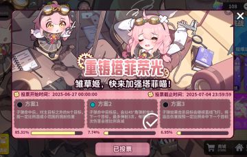 塔菲三种方案对比分析