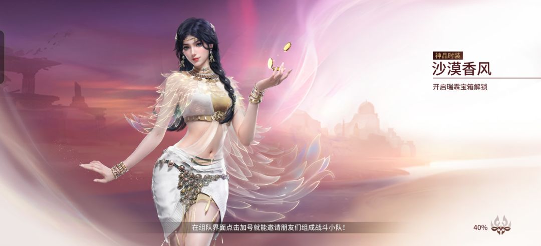 卡在40进不去怎么弄 1