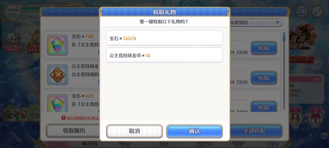 挖不动了,就这么多矿 2