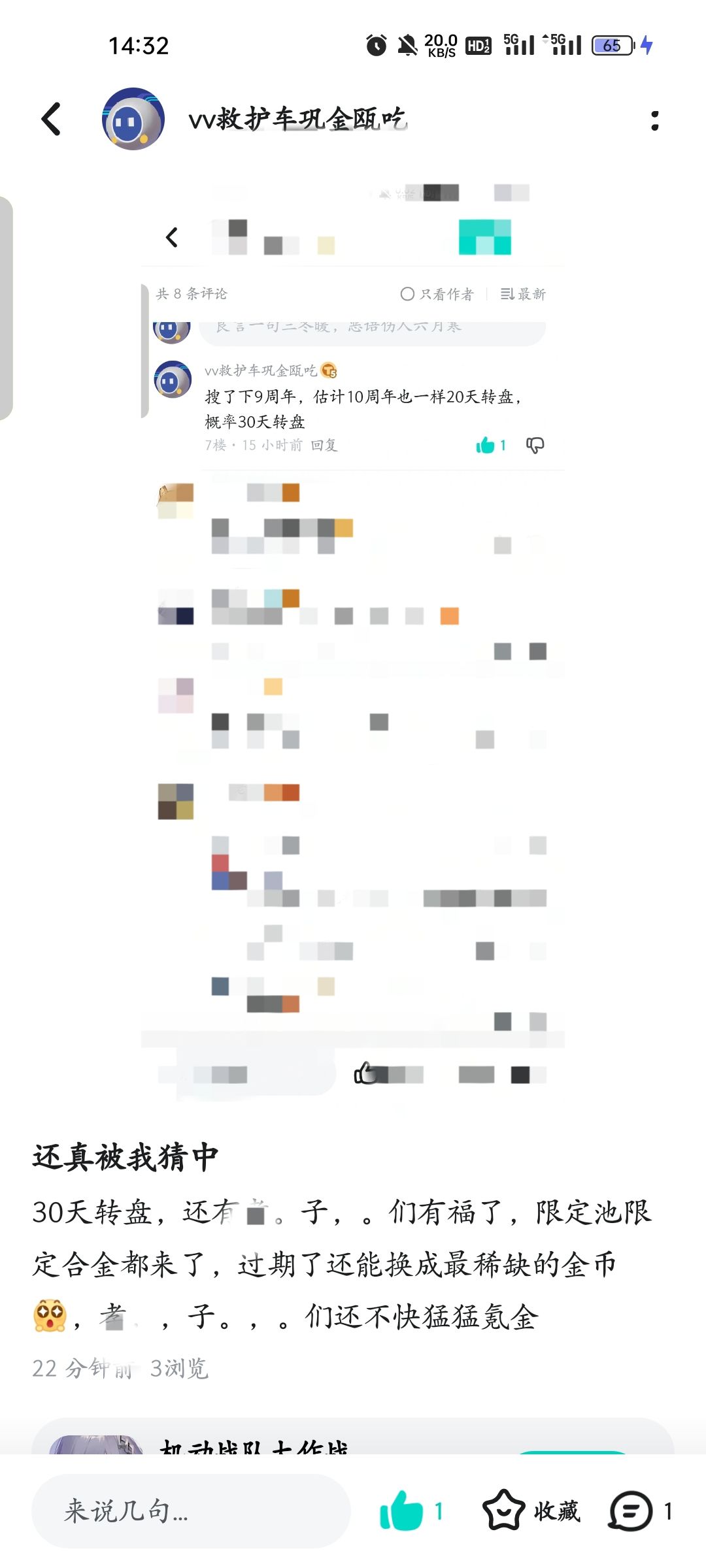 继续 1