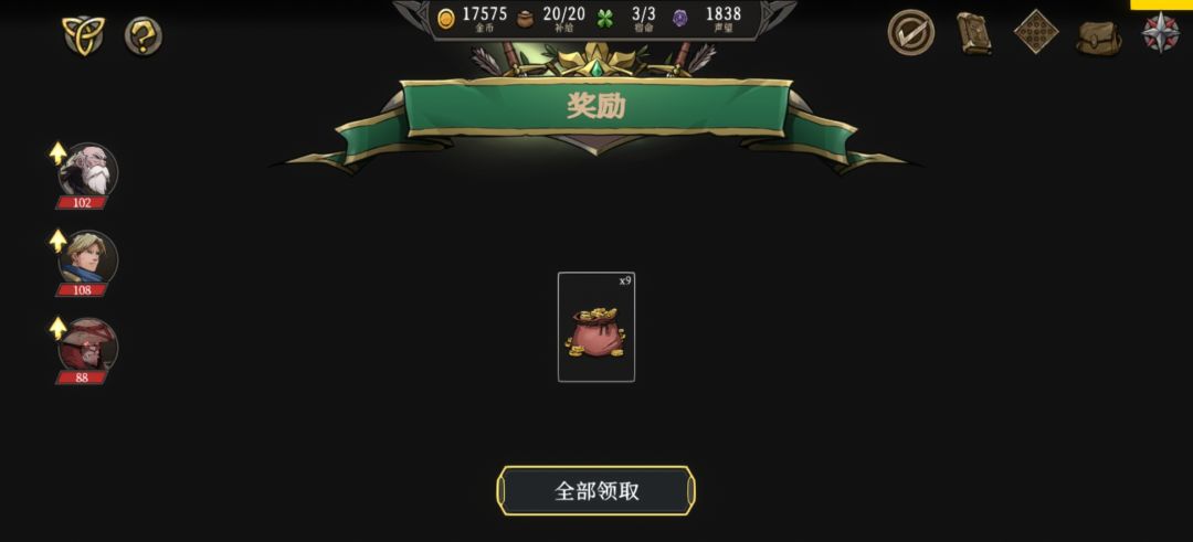 谜题关卡回合结束不结算状态 2