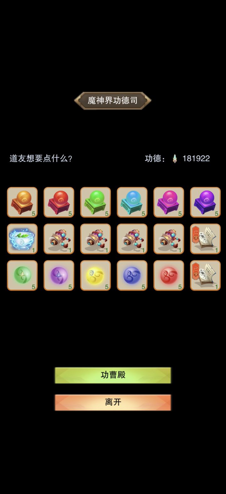身怀巨款不知道怎么用啊截图