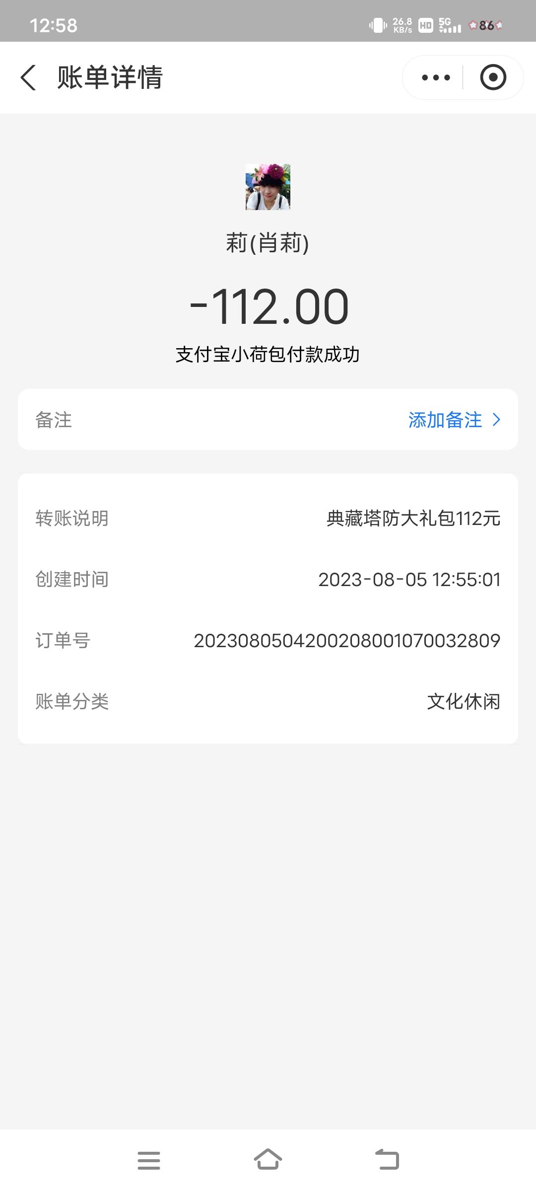 付费什么都没有? 1