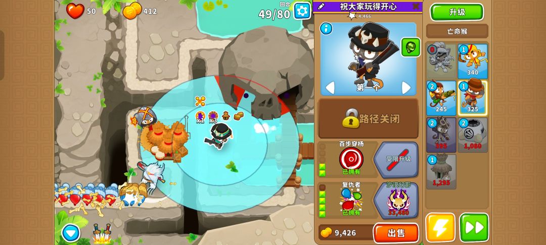 本期困难征程攻略(岛1-3) 14