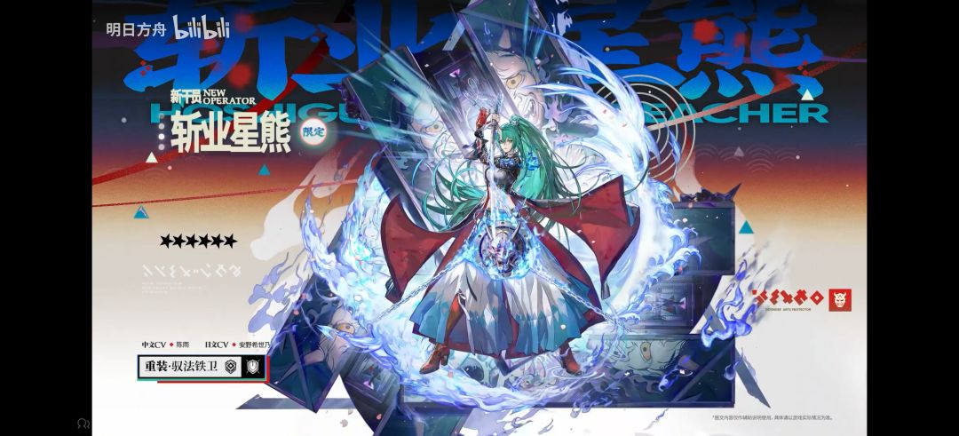 dnf的鬼剑士(幻视) 1