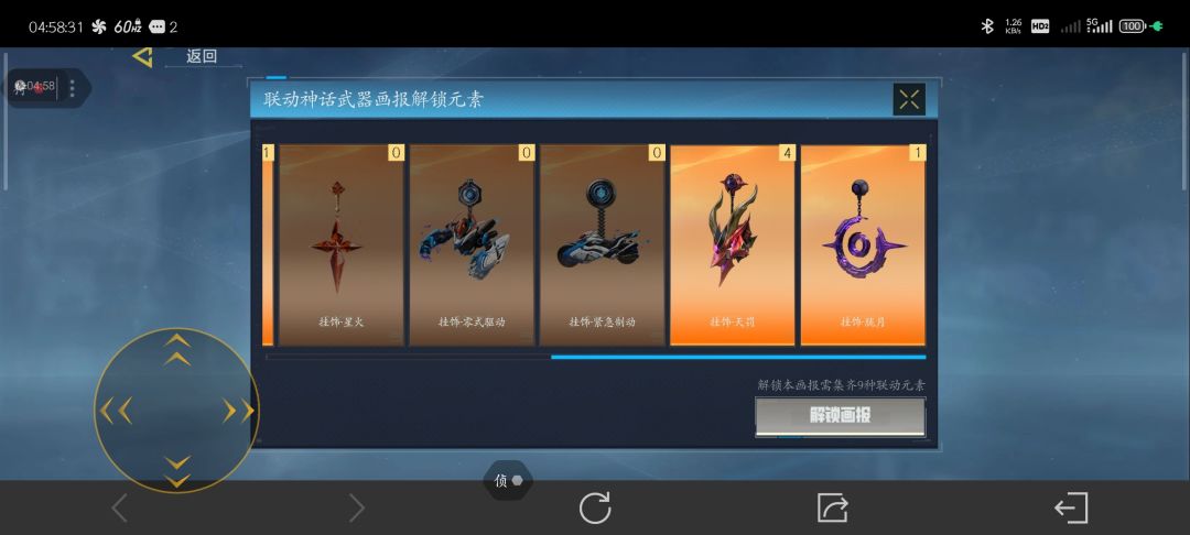 微信区换卡片 3