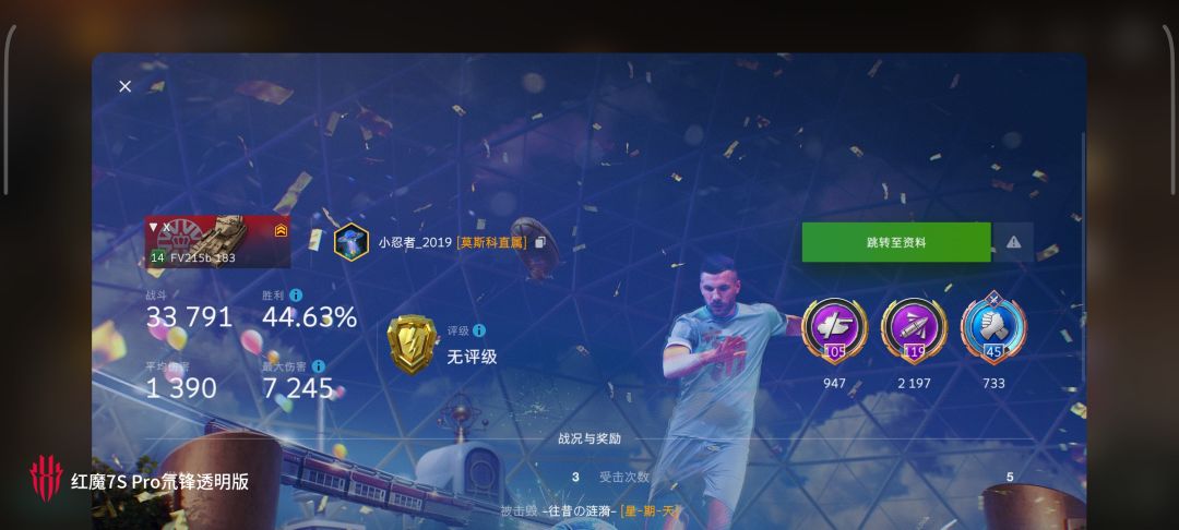 动态图片 18